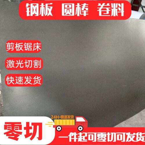 S420MC酸洗板SAPH370汽车钢板QSTE500TM薄板QSTE460TM QSTE340TM