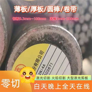 易切削钢12l14光圆棒12l14易车铁钢棒1215圆棒料45号钢冷拔光圆