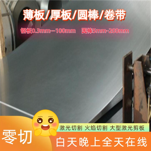 SPCC 10# 20# 45# 08AL冷轧薄板50# 65Mn 60Si2Mn冷轧钢板铁板