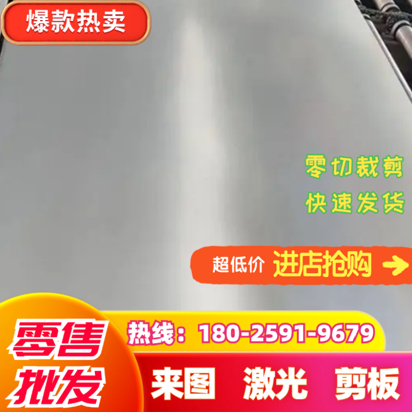 SUS420j2 304 310S 316L 316Ti  321 17-4PH 630不锈钢板材圆棒,金属材料及制品,钢板,淘宝优惠券,粉丝福利购,淘宝优惠卷