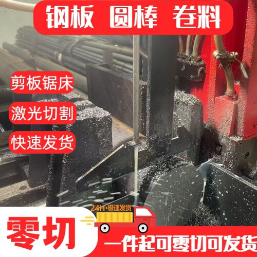现货1cr17ni2 17-4ph钢板1cr18ni9ti 420 430 310S圆棒 光圆 黑皮