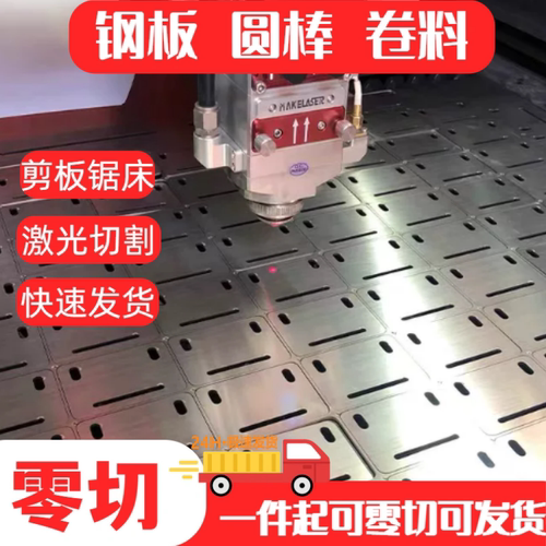 304光板SUS420/430/416不锈钢板420J2 1CR17 2cr13薄板圆棒316L