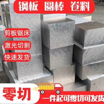 国标2a12T4 1060 3003 5052 6061 7075T6航空铝板铝棒10mm-600mm