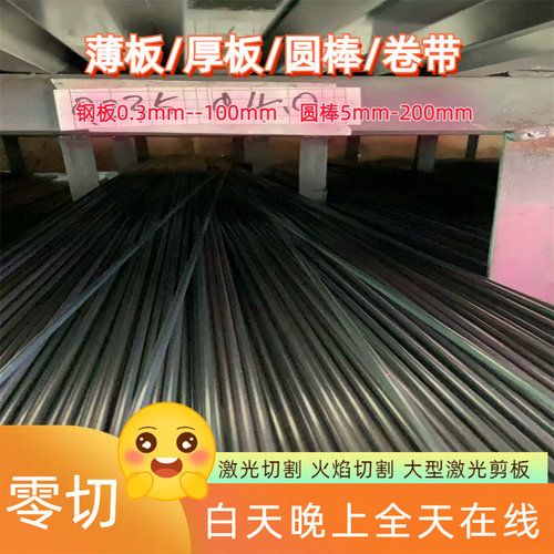 铁棒实心圆柱直径9 10 11 12 13 15 17 22MM外径45#钢铁棒q235