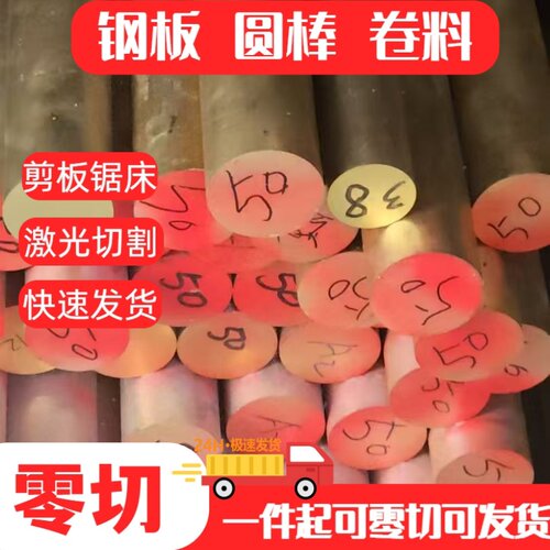 正品H59/H62黄铜棒/圆铜棒/直径10MM30MM40MM50MM60MM80MM~100M