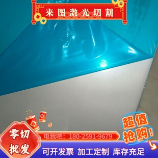 304薄板316L不锈钢贴膜板SUS420J2不锈钢板0.5 1.5 2 3 4 6 8mm