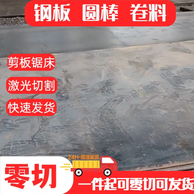 不锈钢板精光板630 17-4PH 440C 420 430 304 443 303 410 2205图片
