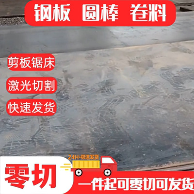 不锈钢板精光板630 17-4PH 440C 420 430 304 443 303 410 2205