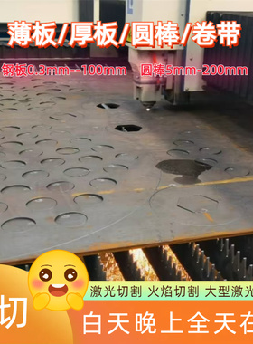 零切圆310S 2205 2507不锈钢圆棒16mm20mm28 40 55 80 100 180mm