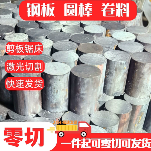 65Mn圆钢60Si2Mn冷拉光圆8-10-12-15-18-20mm弹簧钢棒冷拔圆棒