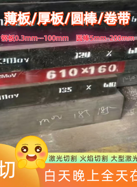 散切检测AZ62M AZ63B AZ80A AZ80M AZ80S AZ91D镁板镁棒挤压轧制