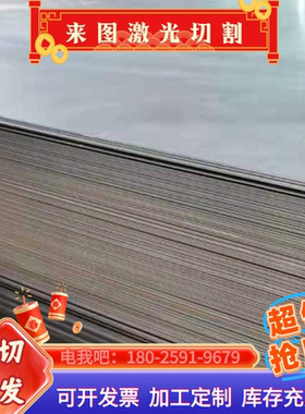 1060/1050/3003/5052/5754/6061O态铝板H14/H24/H32/H34激光加工