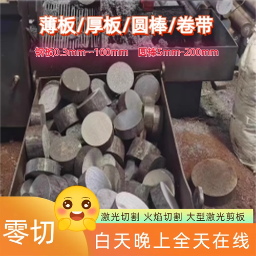 冷拉圆钢8mm10mm11mm冷拔光元13mm 15mm 18mm实心铁棍毛圆铁棒