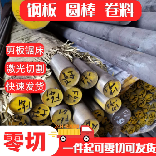 304不锈钢板316L2B贴膜板SUS420J2 430不锈钢薄板1 2 3 4 5 6mm