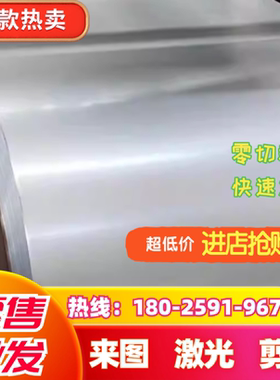 QSTE420TM汽车钢板SPHC SAPH440 S550MC酸洗板卷HC340LA冷轧钢带