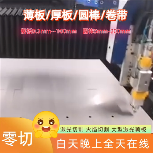 4130 4140 4340圆棒钢板40CrNiMoA圆棒20CrNiMo 8620H热轧圆钢板