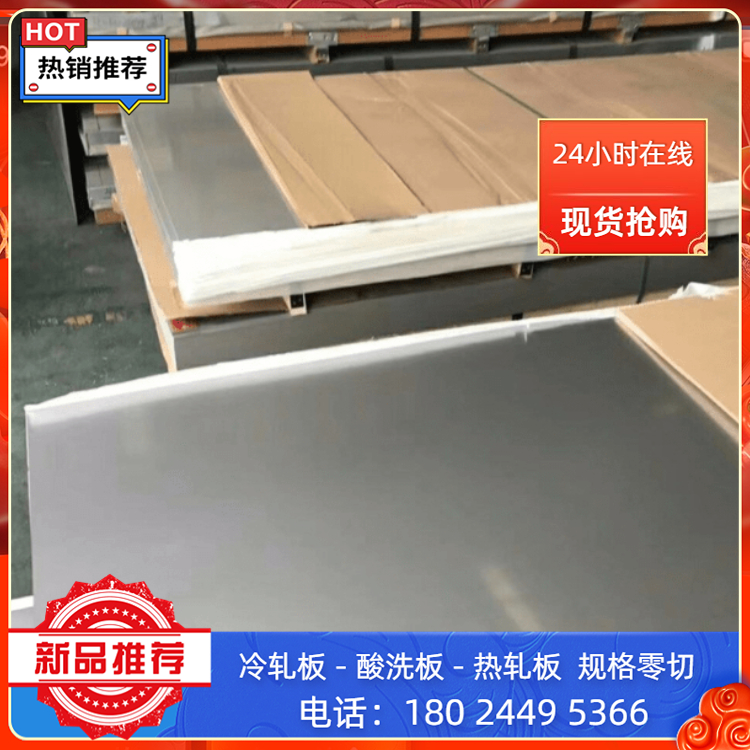 28NiMo17直条圆棒 3Cr3Mo2WV激光切割 1.4973模具钢 38SiCrV8