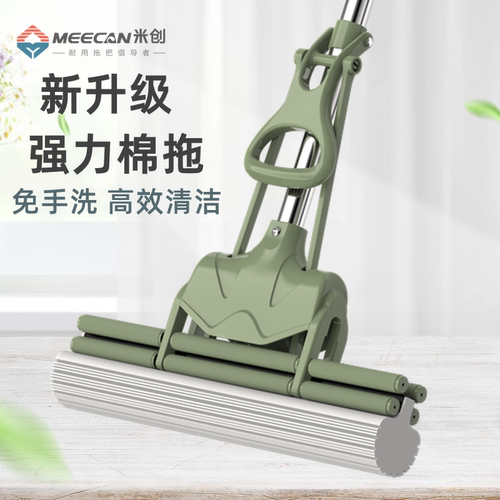 米创滚轮式胶棉新款海绵拖把