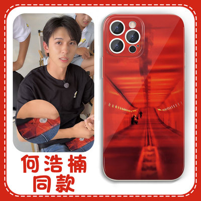 何浩楠同款手机壳苹果14华为mate40十个勤天iPhone13promax种地吧少年vivo周边OPPO小米12菲林壳11p适用p50xr