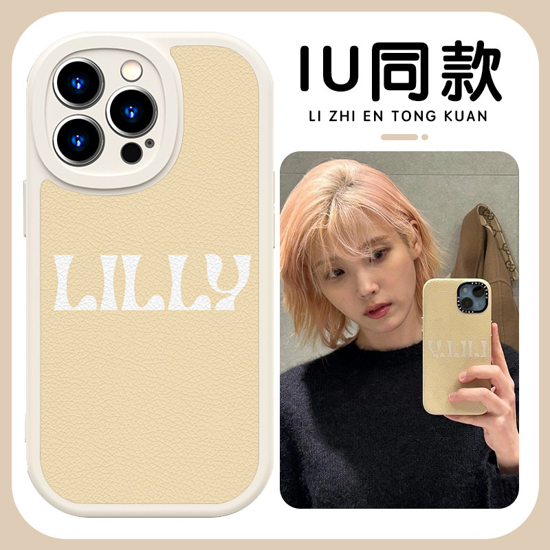 李知恩IU同款手机壳苹果1