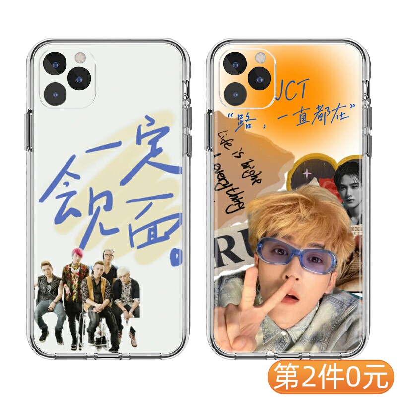 mic男团手机壳苹果14全员华为檀健次小米13赵泳鑫适用iphone12promax/vivo/oppo荣耀红米11/X/XS/XR/8P/7/6S/