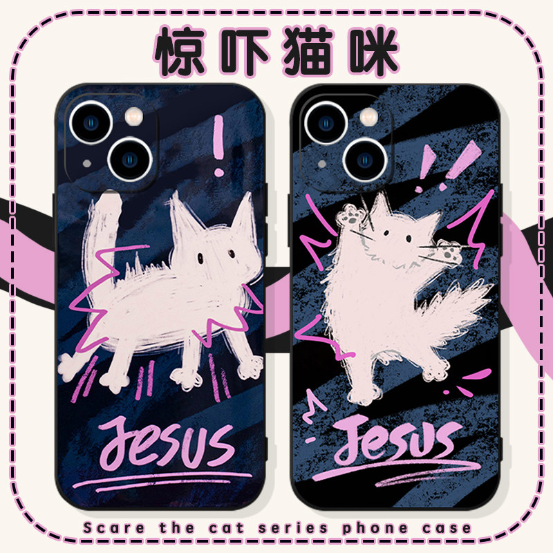 惊吓猫咪手机壳苹果13华为mate40卡通iPhone15promax图案14紫色OPPO涂鸦小米12猫vivo搞怪60兔子11适用狗小猫