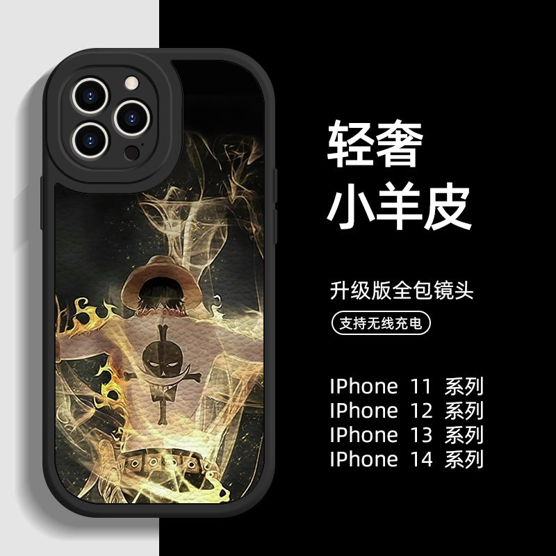 苹果16/15海贼王手机壳艾斯iPhone15plus新款路飞15promax小羊皮轻奢软壳14promax索隆定制男款适用13pro日漫