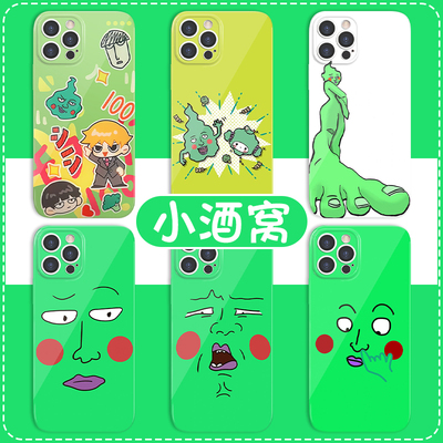 小酒窝手机壳苹果13华为m