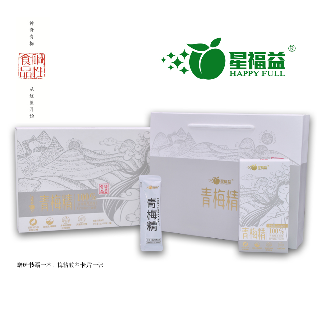 星福益青梅精  梅精禮盒精品裝福益食品 由詔安星福益實體店發(fā)貨