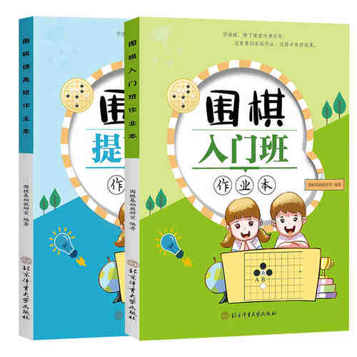官方自营 北京体育大学出版社