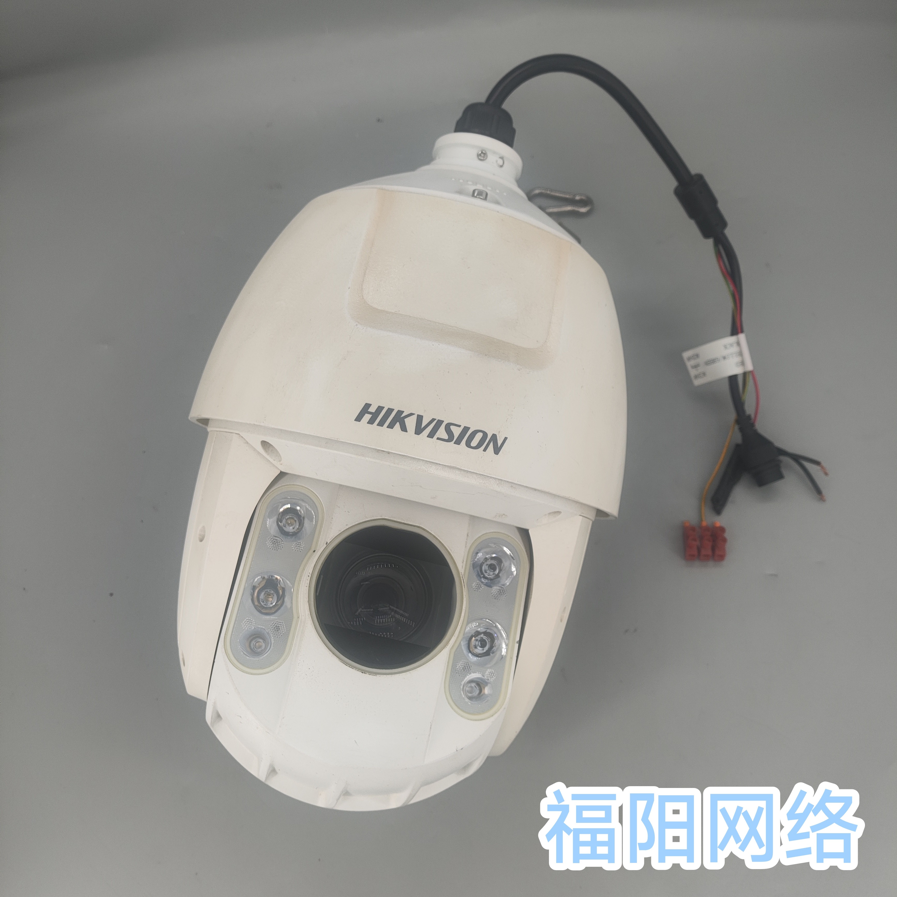 海康威视高清智能红外云台球机