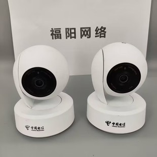 TP-LINK 300万高清双向语音红外夜视CT3CY无线网络摄像头 电信版