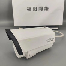 二手海康威视摄像头DS-2CD1201/03(D)-I3单灯红外网络摄像机H.264