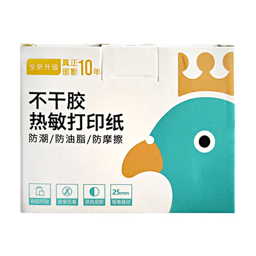 memobird咕咕机打印纸彩色不干胶