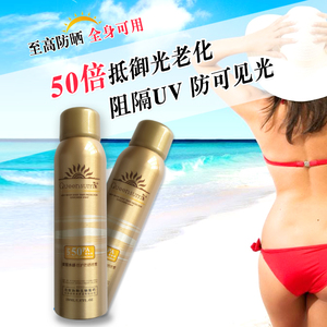 八韵草美皙水感倍护防晒喷雾高倍防紫外线隔离防水持久防护SPF50