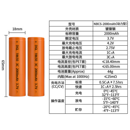 18650锂电池动力型可充电3.7V/4.2V电动工具电钻用锂电池组大容量