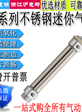 迷你气缸MF/MFJ/20/25/32/40X25X50X75X100X125X150SCA-U-CM/FA