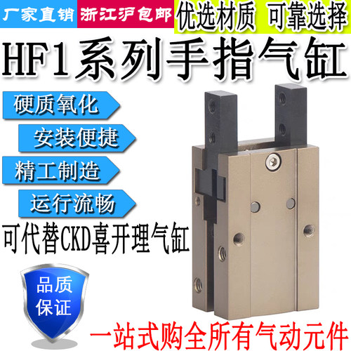 气缸FH110/112/116/120/125D-O