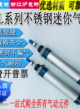 铝合金迷你型气缸MAL20X25X50X75X100X125X150X200X250-SCA/U/CM