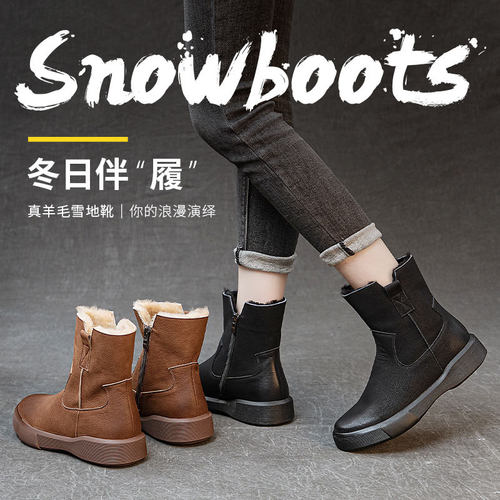 花花公子真皮马丁靴女秋冬皮毛一体加厚雪地靴厚底低筒女靴子百搭