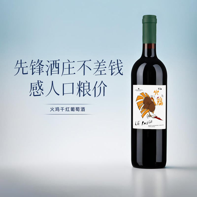 赤霞珠西拉希腊海之梦浓郁高酒精