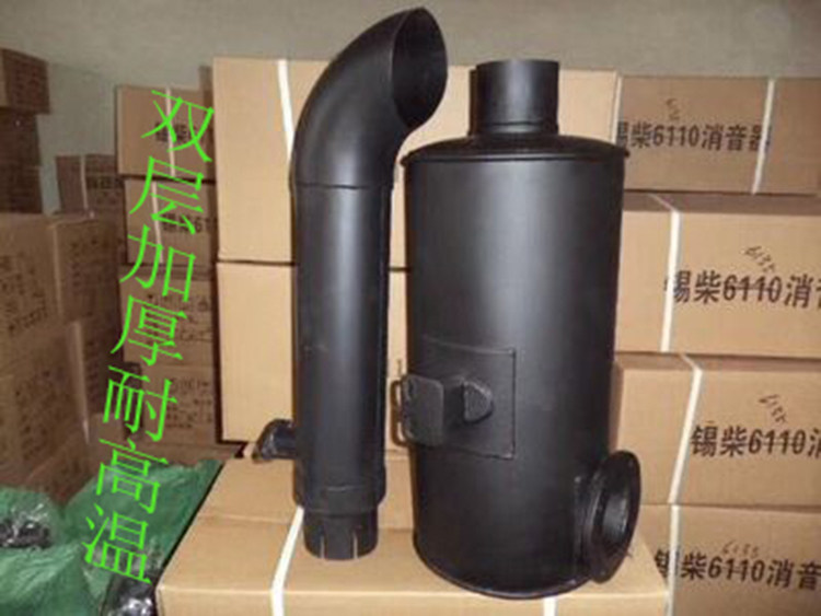 厦工951/951H/955/956D6114消声器尾管消音器排气管50装载机铲车