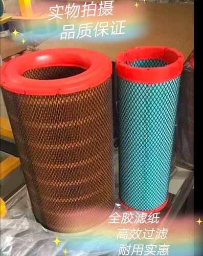 K2440PU空气滤芯龙工655/855徐工装载机铲车空滤临工50柳工
