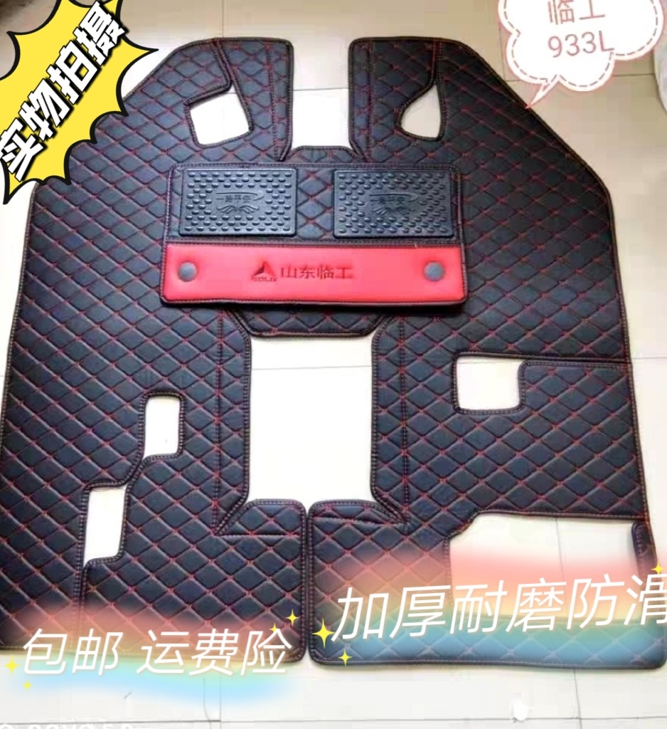 临工953N 955F 933 952 956装载机铲车脚垫 临工50装载机配件大全