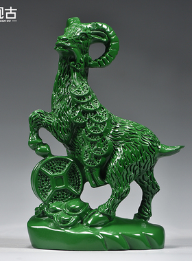 绿色木雕羊摆木头羊十二生肖摆件