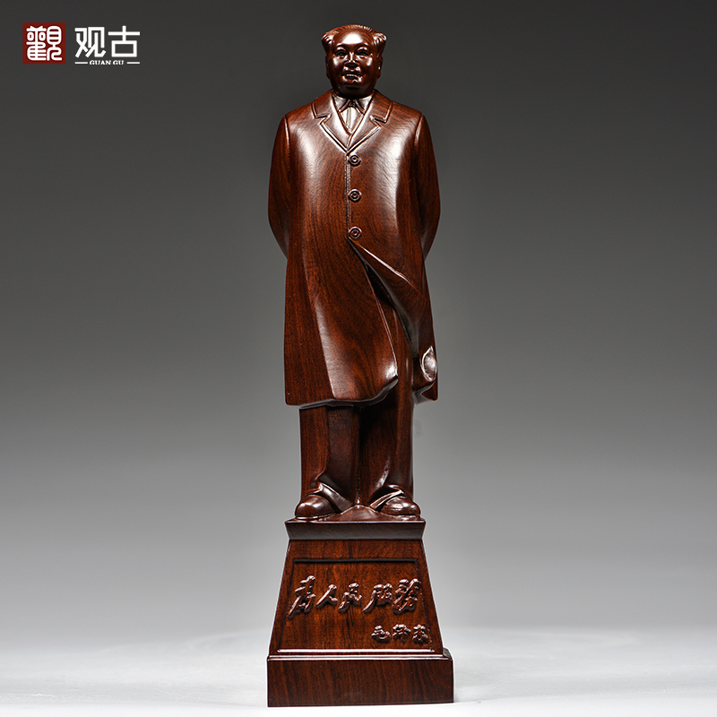 黑檀木毛泽东全身雕像毛主席祖席爷爷伟人纪念摆件办公室商务送礼