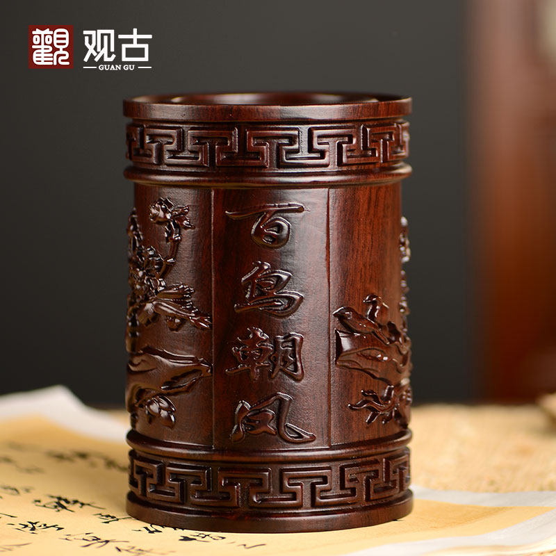 黑檀木雕百鸟朝凤笔筒工艺品办公室书桌家居木质中式笔筒摆件送礼
