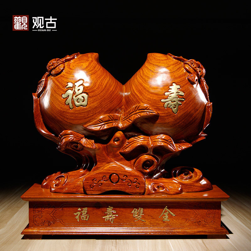 花梨木雕刻福寿双全寿桃摆件家居装饰工艺品送老人祝寿星生日送礼