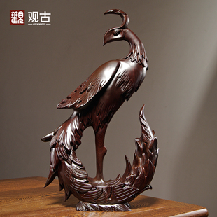 黑檀木雕鳳凰擺件實(shí)木質(zhì)家居客廳裝 飾紅木工藝品新婚喬遷新居送禮