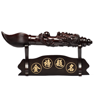黑檀木雕文昌笔摆件红木大笔家居客厅办公客厅装饰工艺品开业送礼
